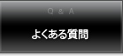 �悭���鎿��